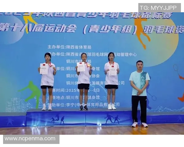 西安羽毛球队实力强劲荣登全国羽毛球排行榜第四位